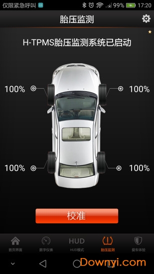 柚子驾驶互联app v1.6.5 安卓版0