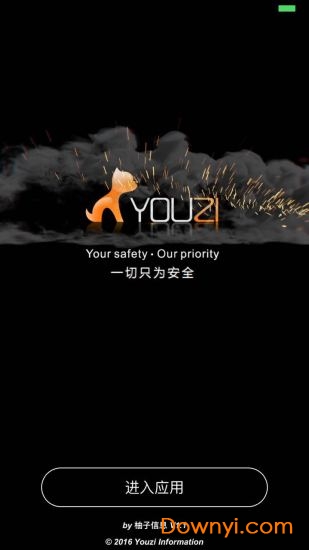 柚子驾驶互联app v1.6.5 安卓版2