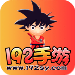 192手游盒子最新版