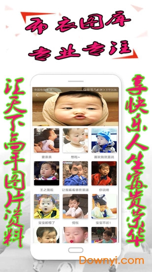布衣图库app v1.0.0 安卓版1