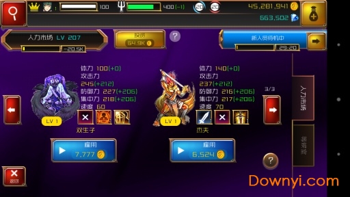 地狱塔入侵内购修改版 v1.02 安卓无限金币版2