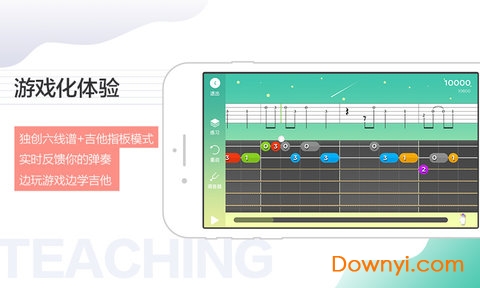 悦器社免费版 v3.1.003 安卓最新版1