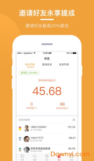 优看点app v3.4.1 安卓版0