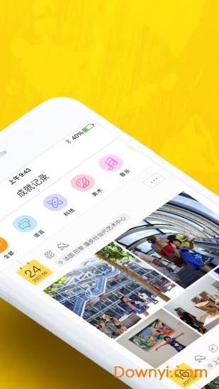叮当派app v4.2.0 安卓版2