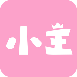 小主软件