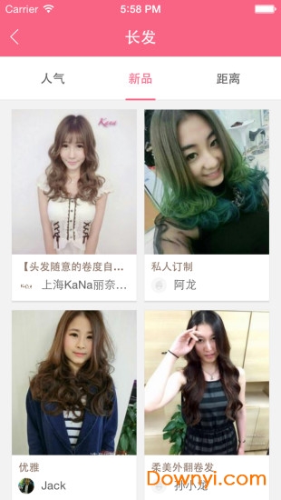 靓丽发型app v2.5.3 安卓版0