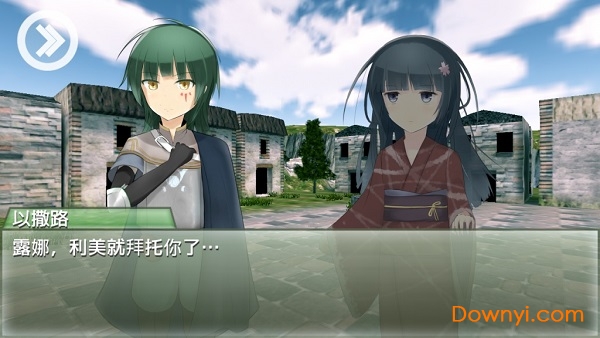 荒芜2修改版 v1.8e 安卓直装版0