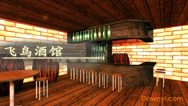 荒芜2修改版 v1.8e 安卓直装版2