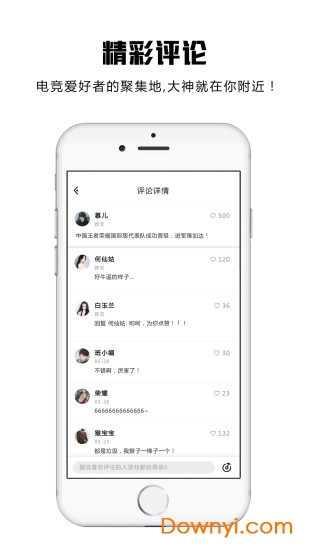 悠竞软件 v1.2.80 安卓版1