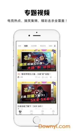 悠竞软件 v1.2.80 安卓版0