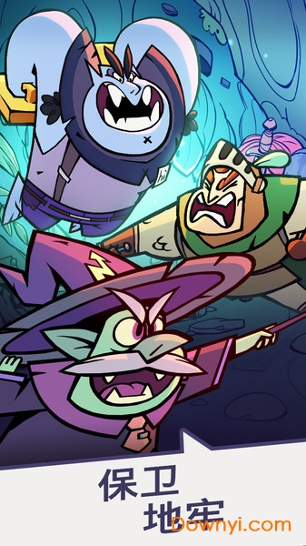 地下城与公司无限钻石版 v1.7.3 安卓版 1