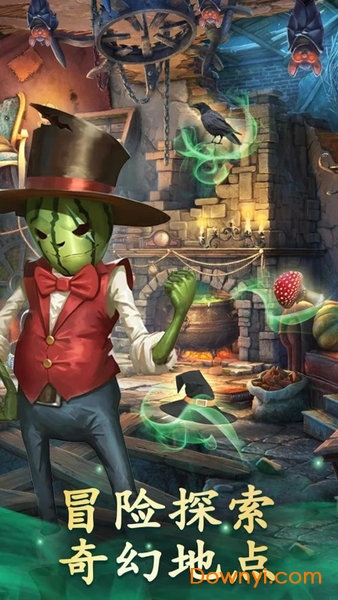 探寻者记迷城奇案手机版 v1.32.0 安卓版 2