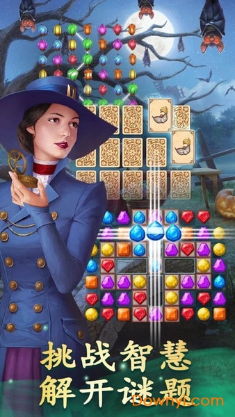 探寻者记迷城奇案手机版 探寻者记迷城奇案游戏