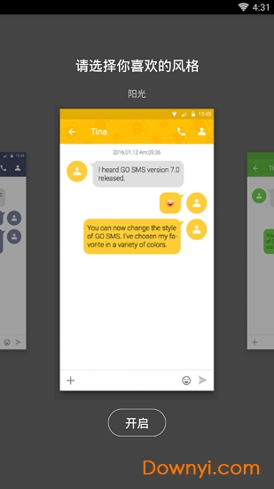 go短信主题app v7.29 安卓版1