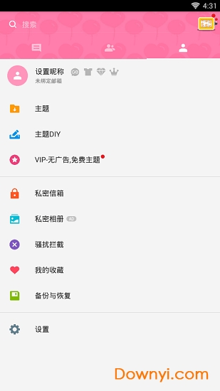 go短信主题app v7.29 安卓版3