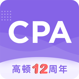 cpa学霸社app