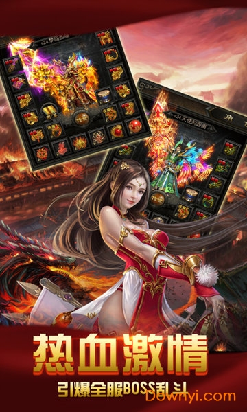 幻境传奇变态版 v1.0.0 安卓版0