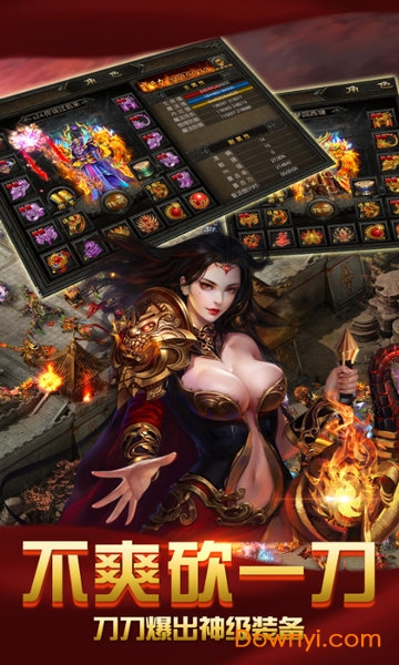 幻境传奇变态版 v1.0.0 安卓版1