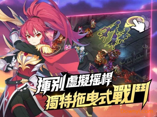 永恒冒险国际版 v1.9.7 安卓版1