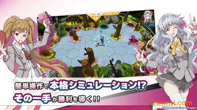 茜色少女游戏 v1.0.0 安卓版0