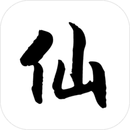 仙道永恒之塔修改版