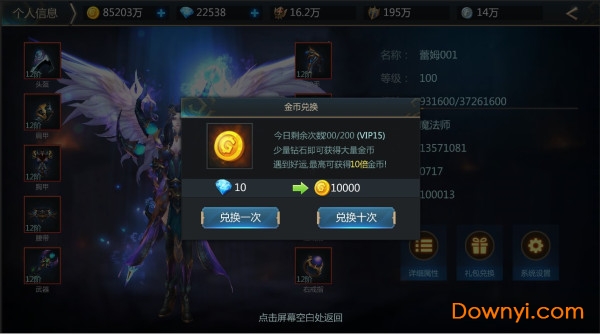 冰火启示录中文版