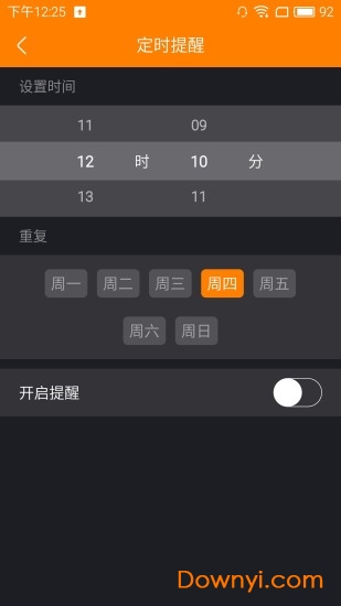 rock煲机软件 v1.1 安卓版1