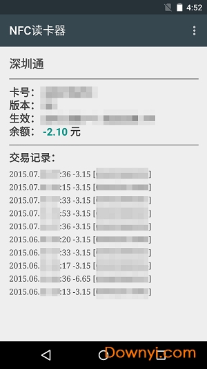nfc读卡器app v1.0.5 安卓版2