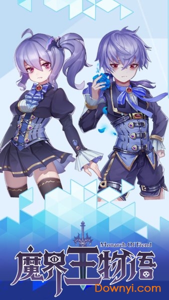 魔界王物语手游 v1.0.0 安卓版4