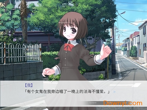 清明节的鬼很萌中文版 v20150513 安卓版2