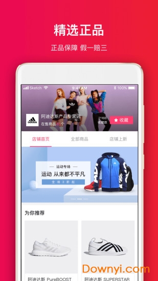 橘子分期平台 v1.0 安卓版2