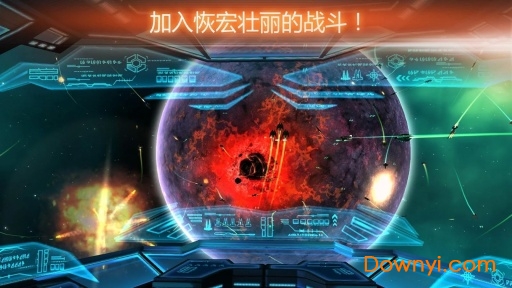 浴火银河联盟安卓版