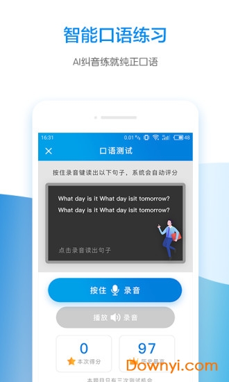 创生学院手机版 v2.6.6 安卓版2