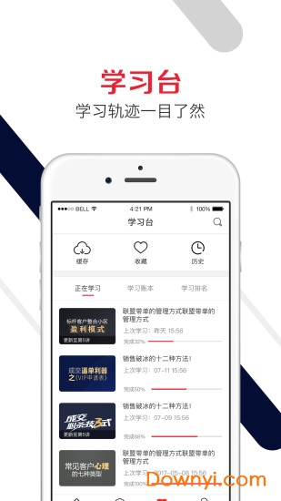 建众帮app v2.3.5 安卓版2
