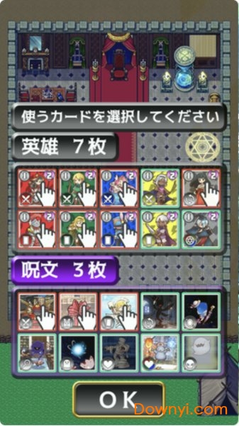 这么黑心的魔王才不要嘞手游 v1.0.1 安卓中文版2