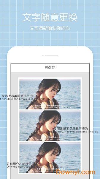 光影相机手机版 v1.0.0 安卓版1