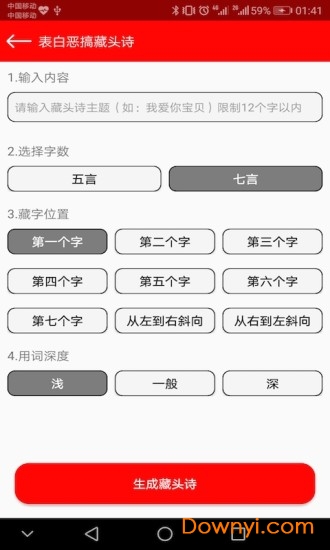 美图pp美颜相机手机版(meitupp) v10.0.6 安卓版1