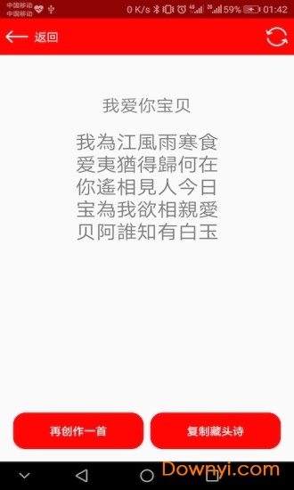 美图pp美颜相机手机版(meitupp) v10.0.6 安卓版2