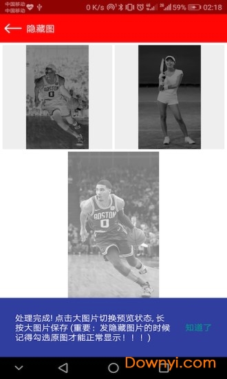 美图pp美颜相机手机版(meitupp) v10.0.6 安卓版3