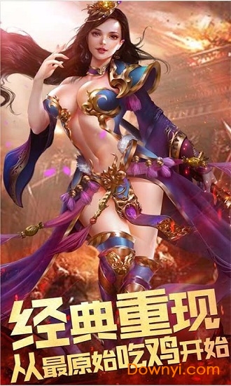 王城霸主成龙单机版 v1.0.0 安卓版0