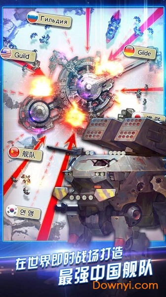 星际海盗手游 v1.0.2 安卓最新版2