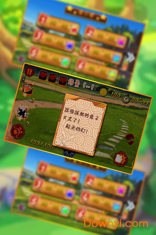 让兔子飞游戏 v1.0 安卓版2