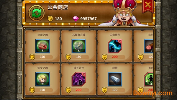 急速冲天安卓版