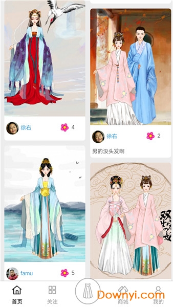 彩虹堂古装无敌版