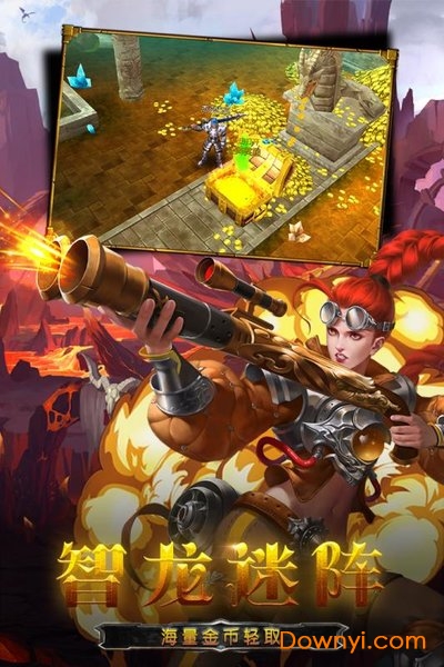 龙之守护游戏 v3.0.5 安卓版2