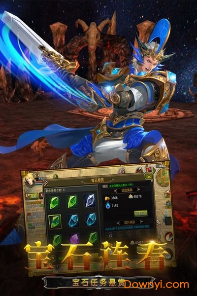 龙之守护ol手游