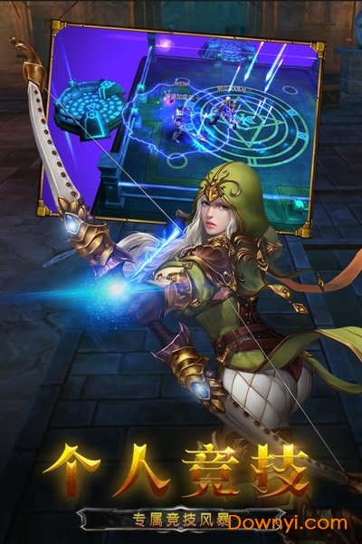 龙之守护游戏 v3.0.5 安卓版1