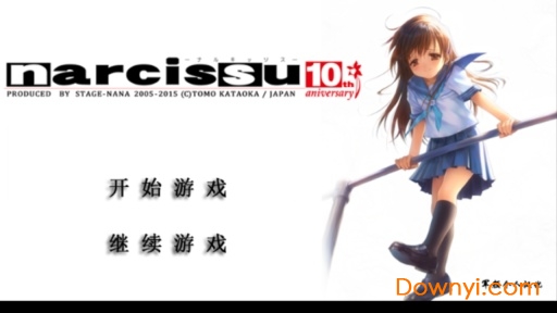 水仙游戏中文版 v1.0.0 安卓汉化版0