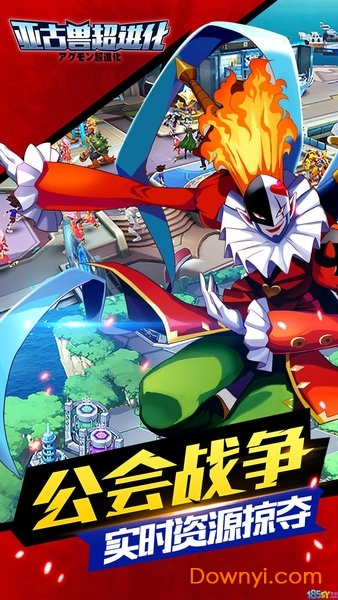 亚古兽超进化bt版 v3.4.9.61760 安卓版3