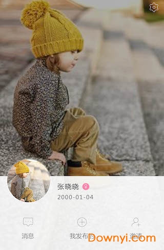 彩虹米家长版 v1.1.9 安卓版0